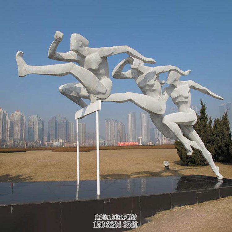 房地产跨栏雕塑 现代景观体育雕塑 几何运动员雕塑