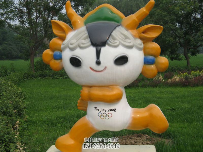 福娃雕塑 景观美陈体育雕塑 喷漆奥运雕塑