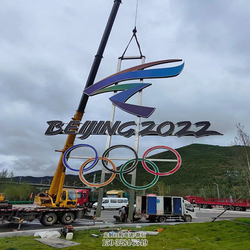 五环人雕塑抽象 公园景观雕塑供求 烤漆运动员雕塑制造商