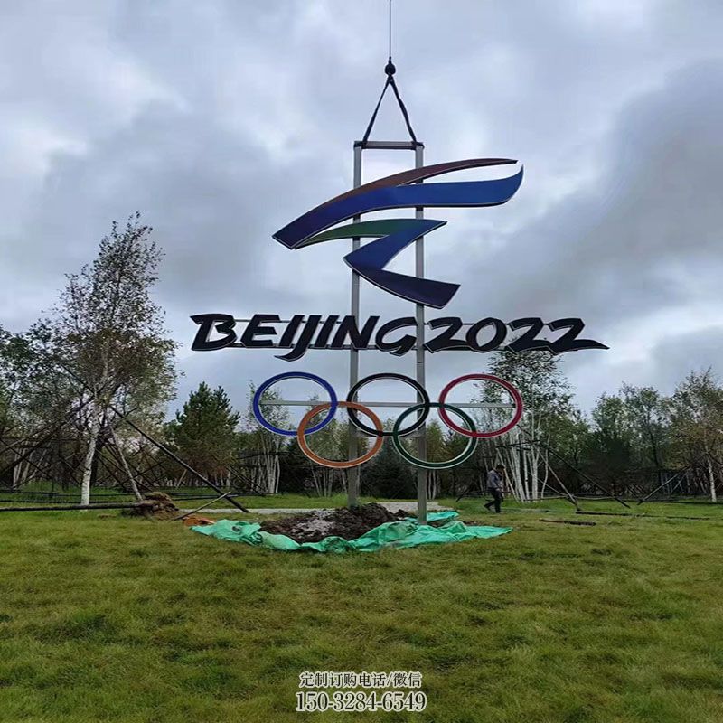 五环人雕塑底座 雕塑主题定做 广场景观运动员雕塑供给