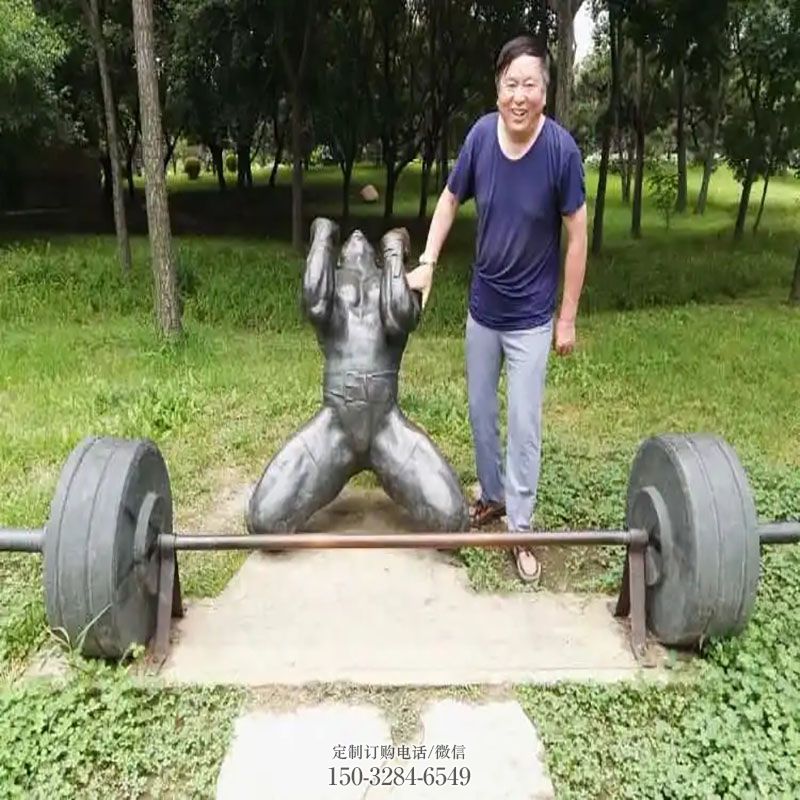 举重雕塑环形 雕塑定制预定 景观艺术运动员雕塑承接