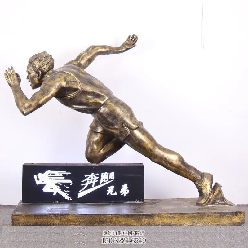 钢结构投栏雕塑 园林景观雕塑精选 运动员雕塑定制预定
