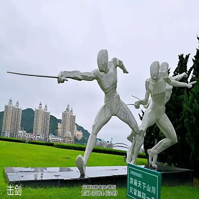 小击剑雕塑 雕塑底座订做 各类运动员雕塑标准